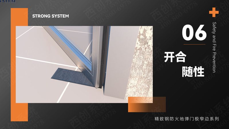 钢质门锁具锁体尺寸揭秘：尺寸背后的考量与选择