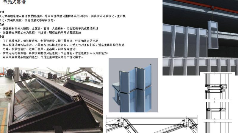 断桥铝封阳台，报价明细看这里**