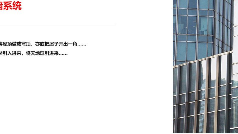 上海封阳台门窗定制，如何避免价格陷阱？**